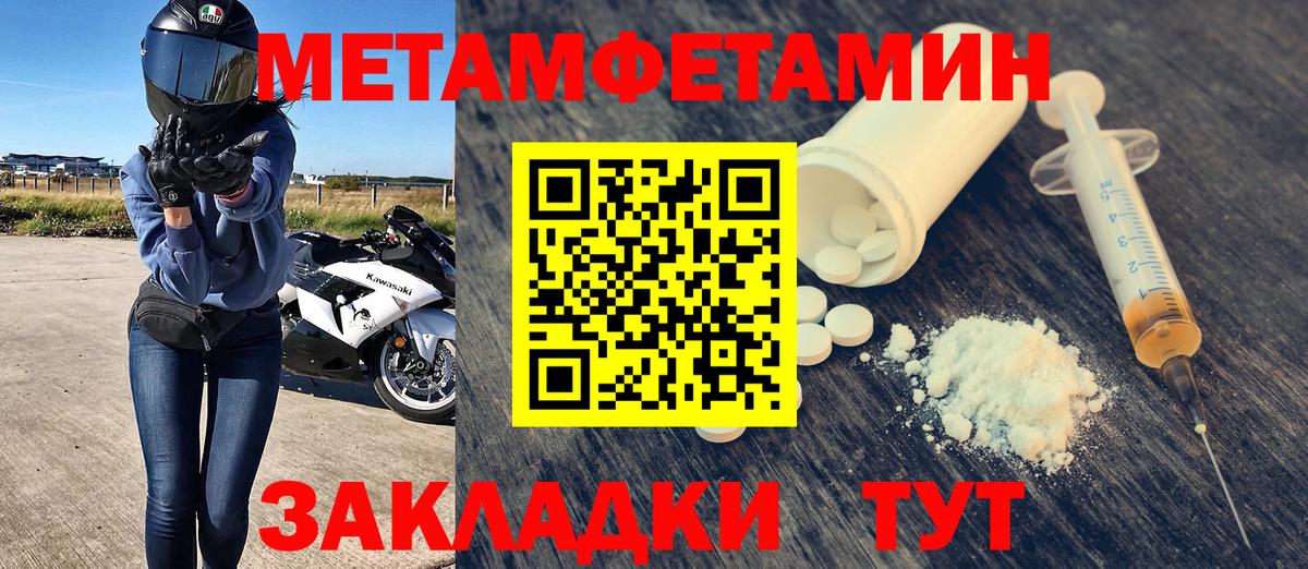 АМФЕТАМИН VHQ Белебей