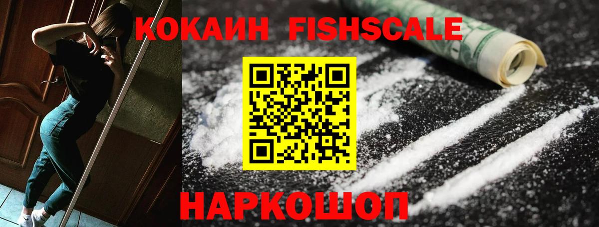 КОКАИН Боливия Белебей