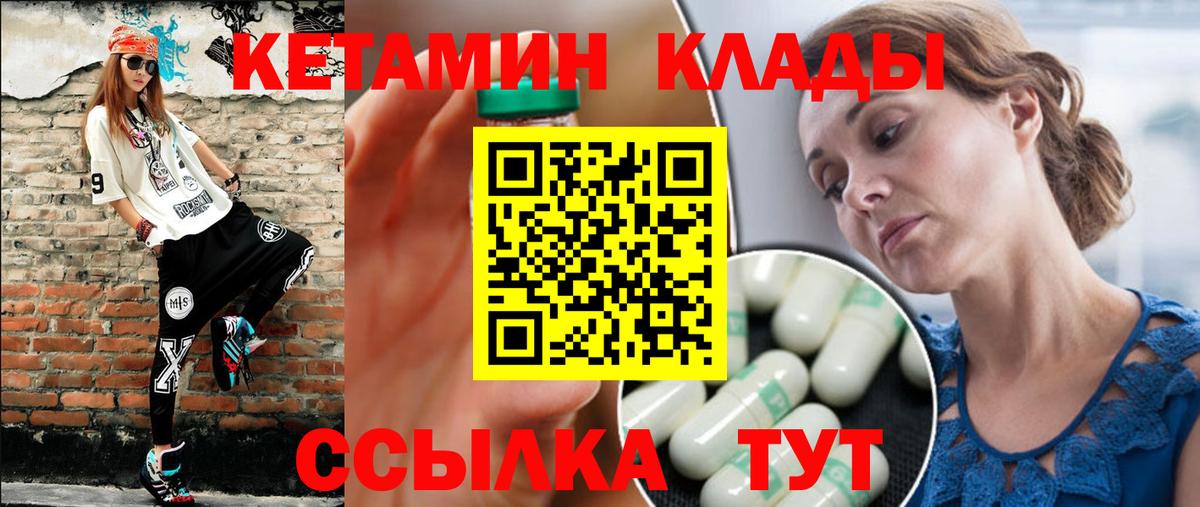 Белебей  КЕТАМИН VHQ  OMG зеркало  КЕТАМИН ketamine  Вход с VPN 