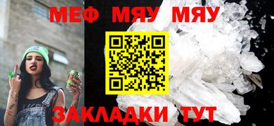 ALPHA-PVP Мариинск