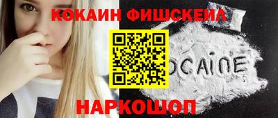 ALPHA-PVP Мариинск