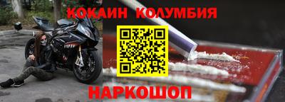 ALPHA-PVP Мариинск