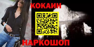 ALPHA-PVP Мариинск