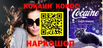 кокаин VHQ Малгобек