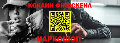 ALPHA-PVP Мариинск