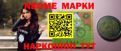 ALPHA-PVP Мариинск