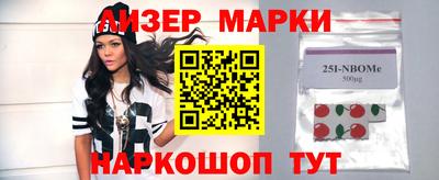 кокаин перу Малоярославец