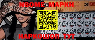 ALPHA-PVP Мариинск