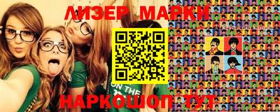 кокаин перу Малоярославец