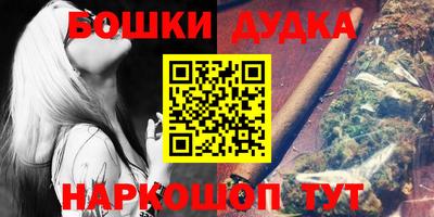 кокаин перу Малоярославец