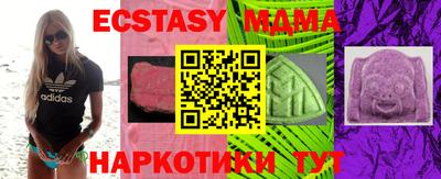 кокаин VHQ Малгобек