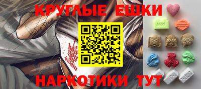ALPHA-PVP Мариинск