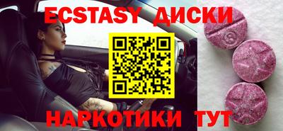 кокаин VHQ Малгобек