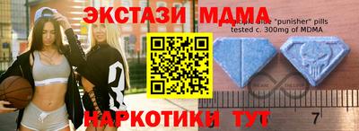 кокаин VHQ Малгобек