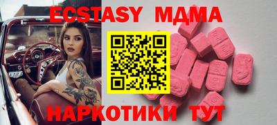 ALPHA-PVP Мариинск