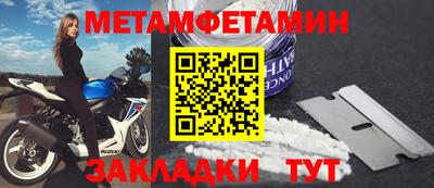 ALPHA-PVP Мариинск