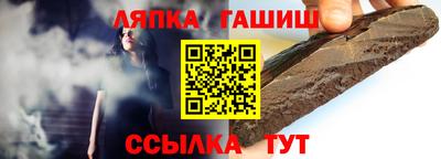 ALPHA-PVP Мариинск