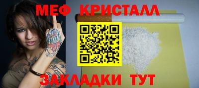 ALPHA-PVP Мариинск