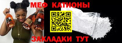 ALPHA-PVP Мариинск