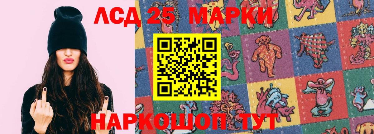 Лсд 25 экстази ecstasy Белебей
