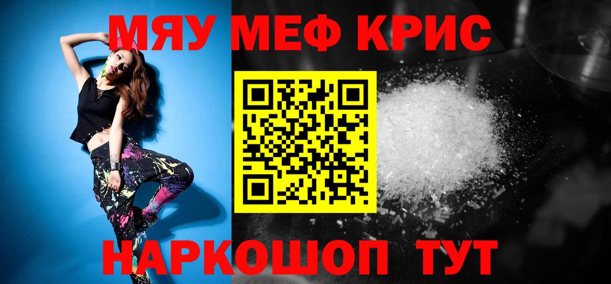 Мефедрон  Вход с VPN  МЕФ VHQ  Белебей  МЕФ mephedrone 