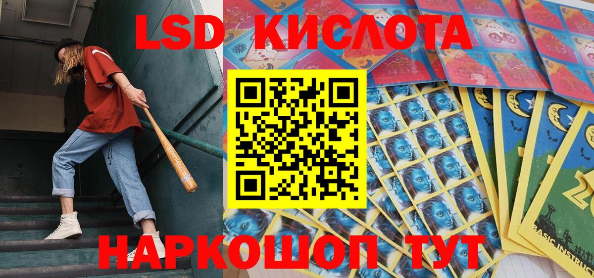 Наркотические марки 1,8мг  Вход с VPN  Марки N-bome  Белебей 