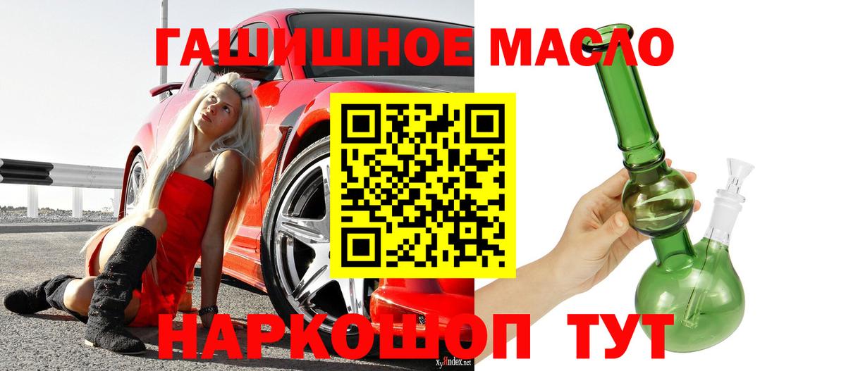 Дистиллят ТГК концентрат Белебей